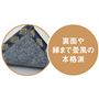 裏面や縁まで畳風の本格派