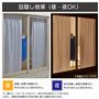 【目隠し効果(昼・夜OK)】一日中目隠し効果が発揮され、外からほとんど見えません。<br>※写真はイメージです。