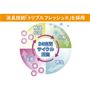 気になるニオイを消臭する「トリプルフレッシュ」を搭載。24時間のサイクル消臭でお部屋のニオイすっきり。