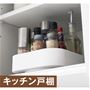 キッチン戸棚 ラックのまま収納できるので便利。
