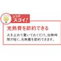 真空鍋のココがスゴイ! <br>光熱費を節約できる