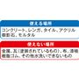 ※金属化合物はしておりません。 ※この商品は農薬ではありません。農薬として使用することはできません。