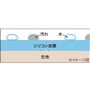 はっ水効果のあるシリコン皮膜が汚れや水、シミを寄せ付けずキレイをキープしてくれます。