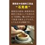 耐火度の高い良質な土を1300℃の高温で焼き上げることで、固くて丈夫な器になります。