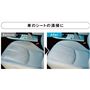 車のシートの清掃に
