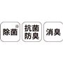 ※全ての菌を除菌する わけではありません。