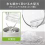 氷も細かく砕ける大型刃