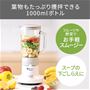 フルーツや野菜でお手軽スムージー