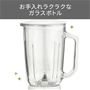 お手入れラクラクなガラスボトル