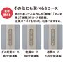 あたためコース以外にも「乾燥」「ダニ対策」「送風」のコースを搭載。送風はニオイを取りたいときにおすすめ。