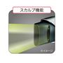 スカルプ機能 髪と地肌にやさしい低温風。地肌までしっかり乾かす。