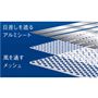 日差しを遮って風を通す3層構造の生地