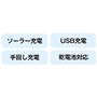 4way電源