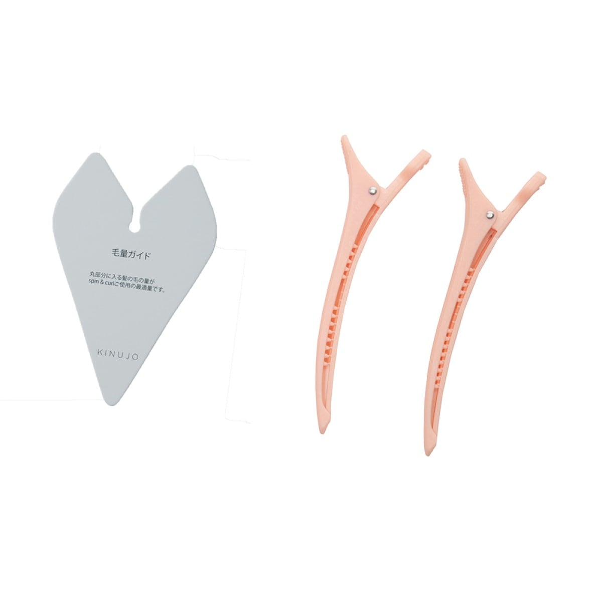 KINUJO 自動巻カールヘアアイロン SC023 - セシール(cecile)