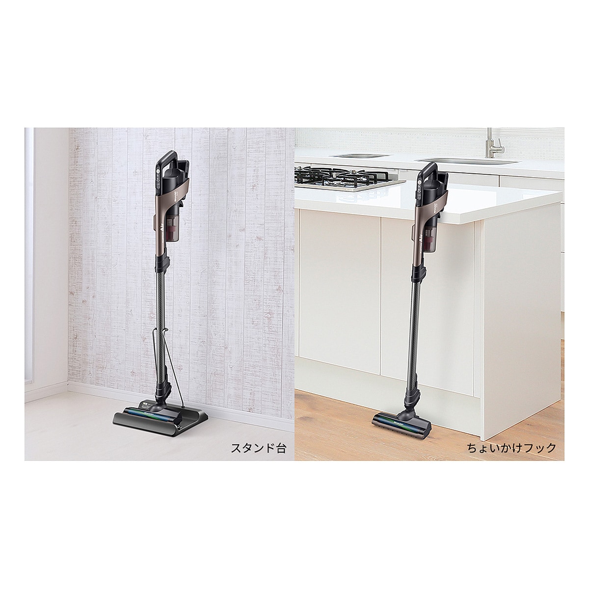 RACTIVE Air EC-HR7スティッククリーナー　シャープ シャープ 軽量1.4kg RACTIVE Air スティッククリーナー