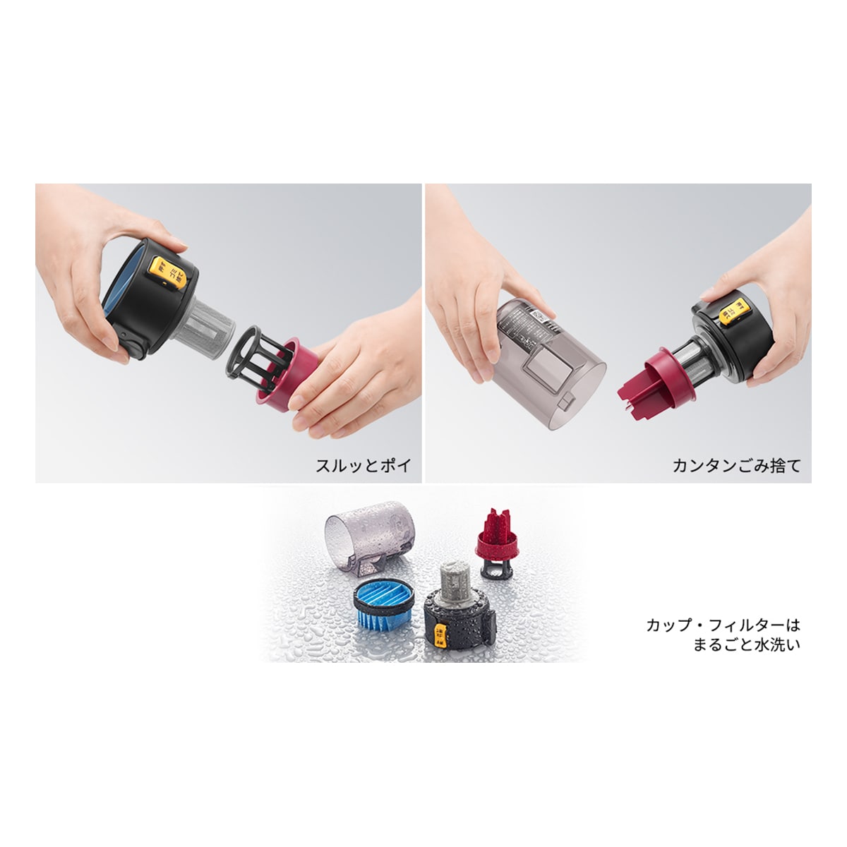 シャープ 軽量1.4kg RACTIVE Air スティッククリーナー