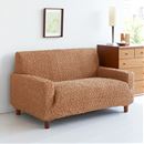 スペイン製フィットタイプソファカバー（グラナダ）