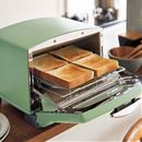 アラジン　グラファイトグリル＆トースター