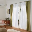 光を取り込むボイルレースカーテン（ＵＶカット）