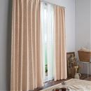 【形状記憶】遮熱保温・遮音遮光ジャカード織カーテン
