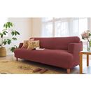 イタリア製フィットタイプソファカバー（デザート）