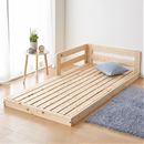 ひのきフロアベッド（並べて使える）