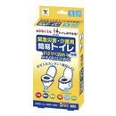 簡易トイレ　災害・介護用