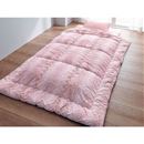 掛け布団「艶」シンサレートウルトラ２００中材使用