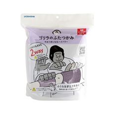 ゴリラのふたつかみ