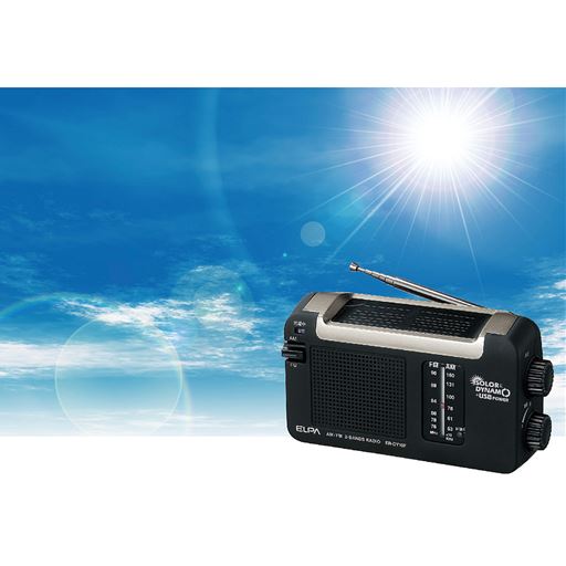 ソーラーダイナモラジオ