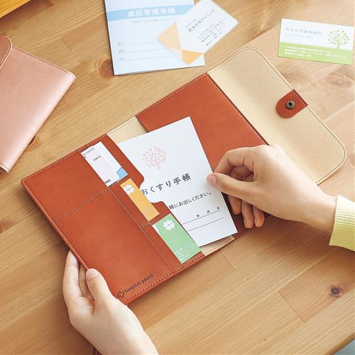 ホスピタルポーチ