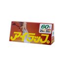 【プレゼント】アイラップ