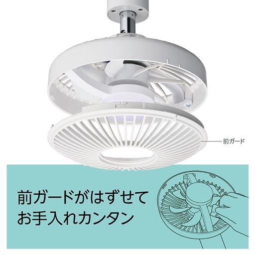 お手入れ簡単