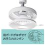 お手入れ簡単