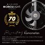 愛されて70万台突破!
