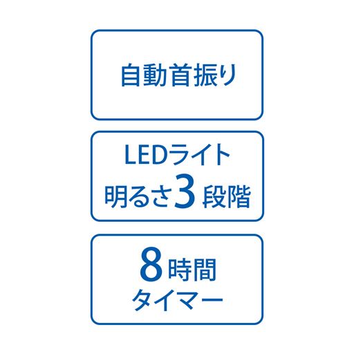 嬉しい機能付き!