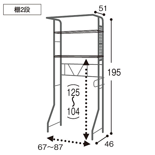 A (棚2段)<br>※寸法の単位はcm、( )内は内寸です。
