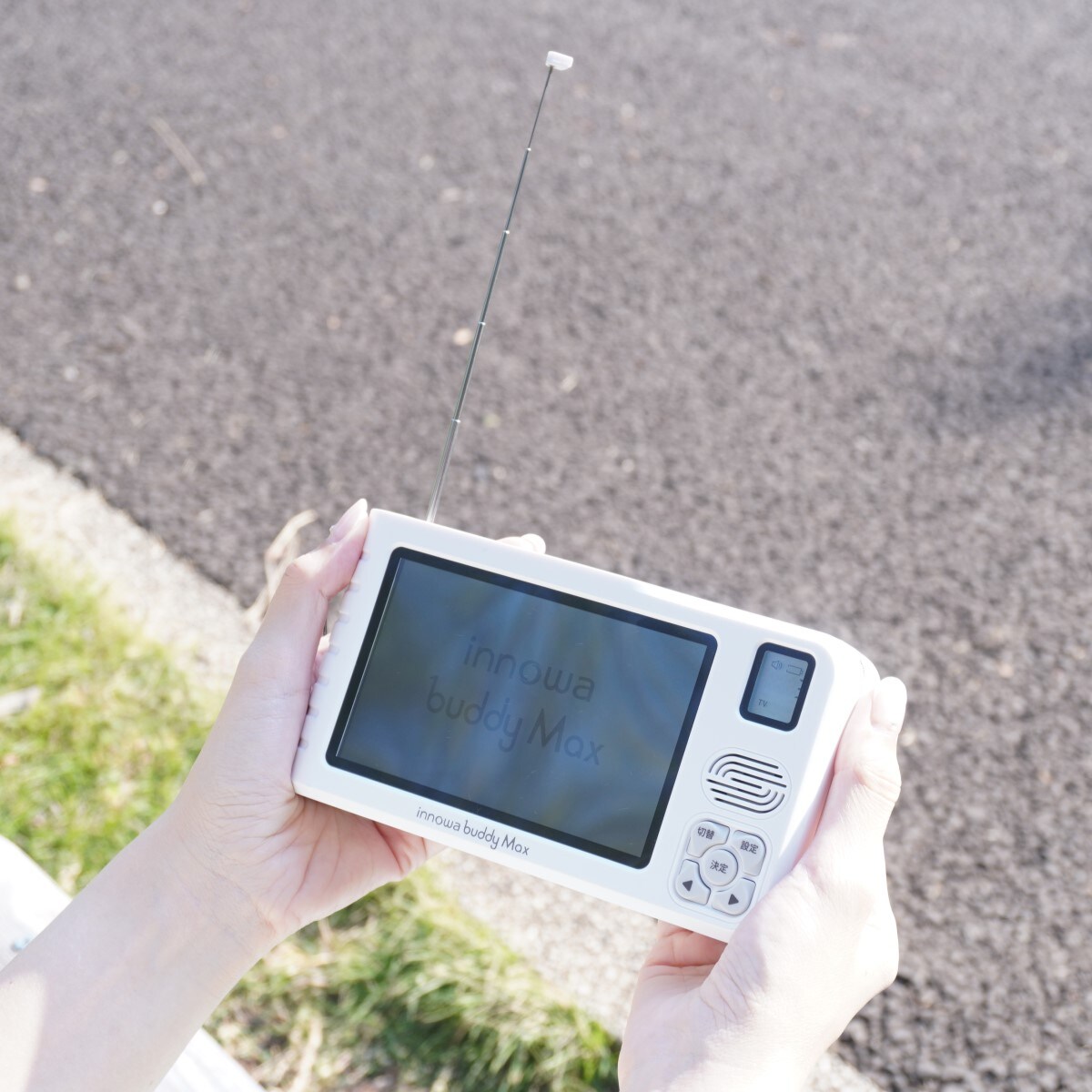 リユース品・蓄光シールなし】ポータブルラジオ・TV buddy Max