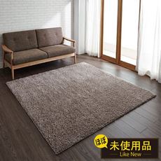 【リユース品】日本製 防ダニシャギーラグ/長毛 遊び毛が出にくい 洗濯機で丸洗い可 ホットカーペット対応