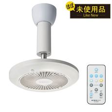 【リユース品】サーキュライト人感センサー付き