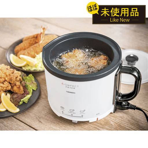 【リユース品】コンパクトフライヤー