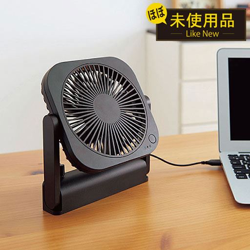 【リユース品】マグネット付どこでもファンタスティック コンパクトタイプ/3電源対応