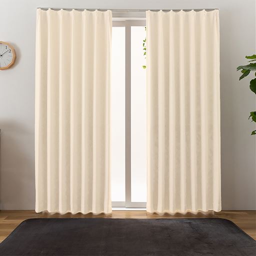 アイボリー<br>お部屋が暗くなりすぎない3級遮光。