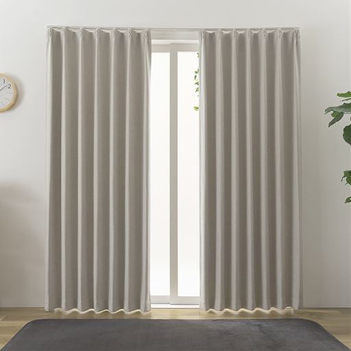 ライトグレージュ<br>ほどよく光をやわらげる2級遮光。