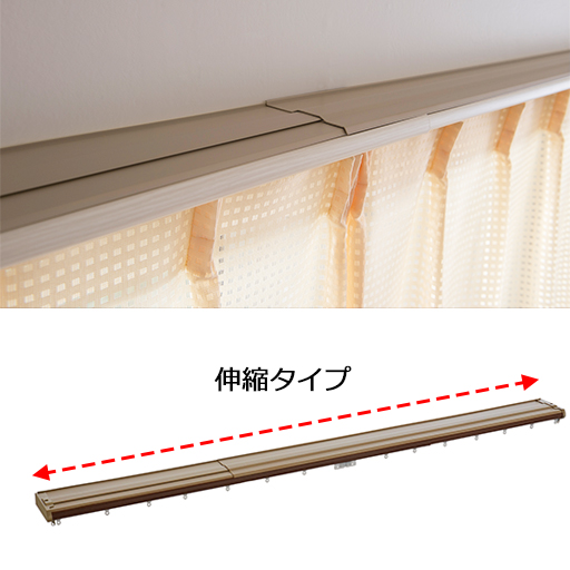 伸縮タイプなので、窓に合わせて調整が可能。