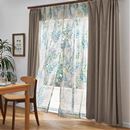 【形状記憶】ほどよく光を通す防炎カーテン