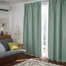 遮熱保温・防炎遮光カーテン（日本の色をイメージ）