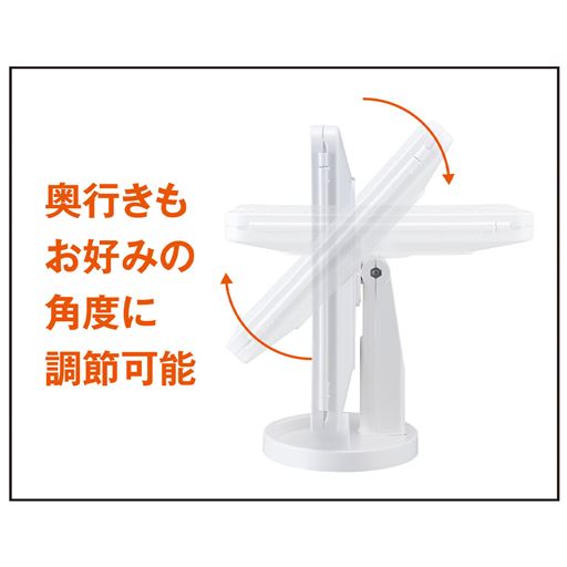 奥行きもお好みの角度に調節可能