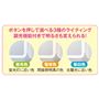 ボタンを押して選べる3種のライティング調光機能付きで明るさも変えられる!