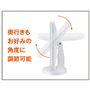 奥行きもお好みの角度に調節可能